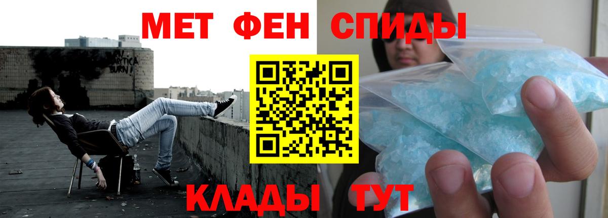 Amphetamine  Вход с VPN  Лениногорск  АМФ Premium 