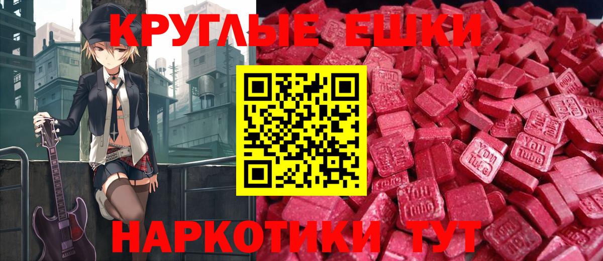 Ecstasy Cube  ЭКСТАЗИ  Лениногорск  Вход с VPN 
