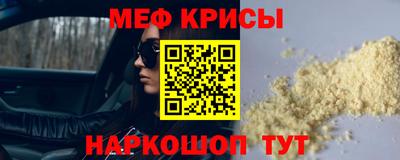скорость Бузулук