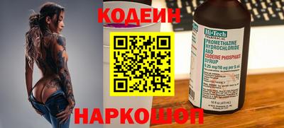 скорость Бузулук
