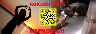 скорость Бузулук