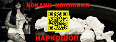 бошки Будённовск
