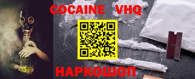 скорость Бузулук