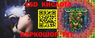скорость Бузулук