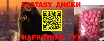 скорость Бузулук