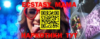 скорость Бузулук