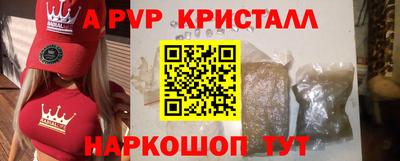 бошки Будённовск
