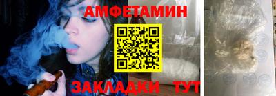 скорость Бузулук