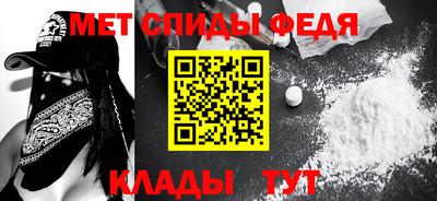 скорость Бузулук