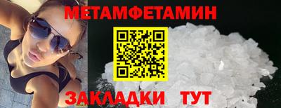 скорость Бузулук