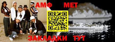 бошки Будённовск