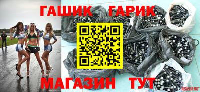 стаф Бугуруслан