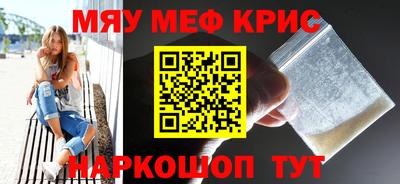 стаф Бугуруслан