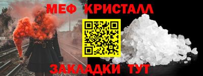 скорость Бузулук