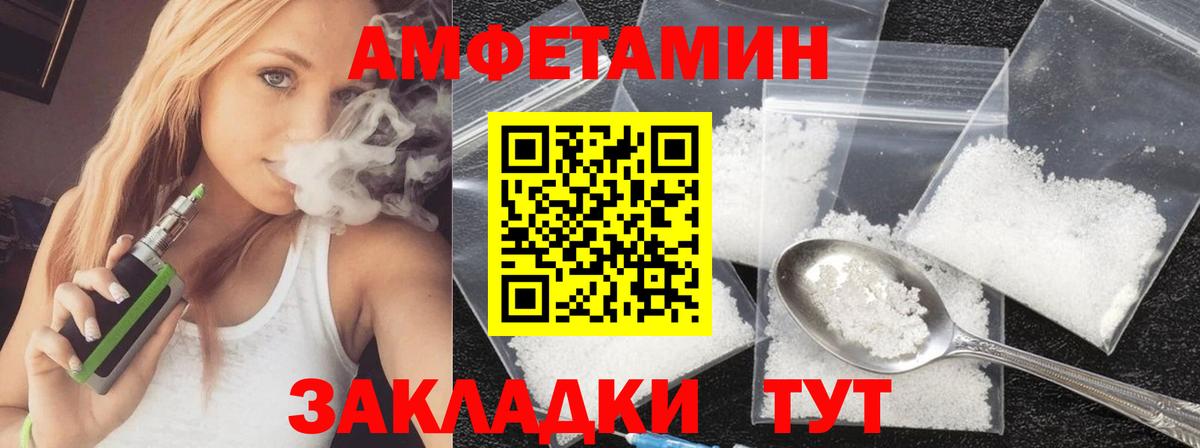 Метамфетамин Декстрометамфетамин 99.9%  Метамфетамин Декстрометамфетамин 99.9%  Метамфетамин  Лениногорск  Вход с VPN 