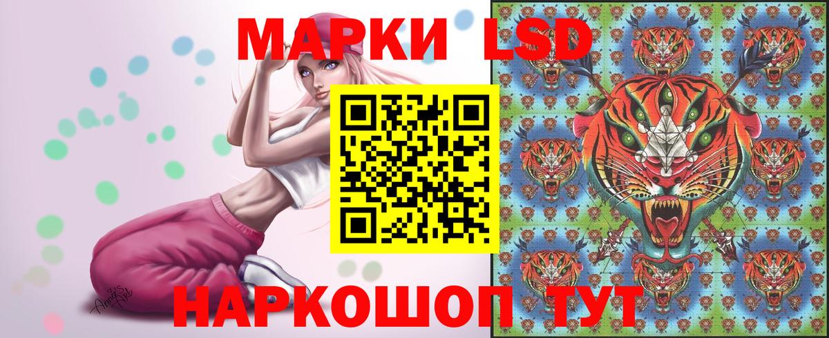 Марки NBOMe 1500мкг  Марки 25I-NBOMe  Лениногорск  Вход с VPN 